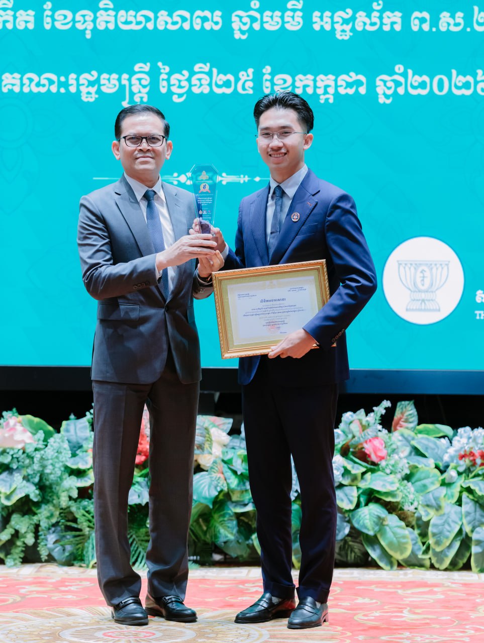 5th place in the Final Round of the Public Speaking Competition - Image 3